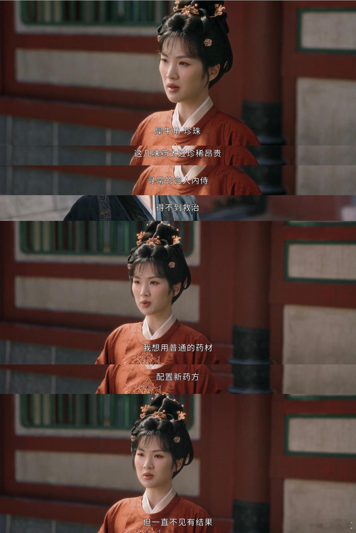 唐宫奇案拍出了女领导的含金量 李佩仪最圈粉的不是气场，是她愿意给小人物机会，在所