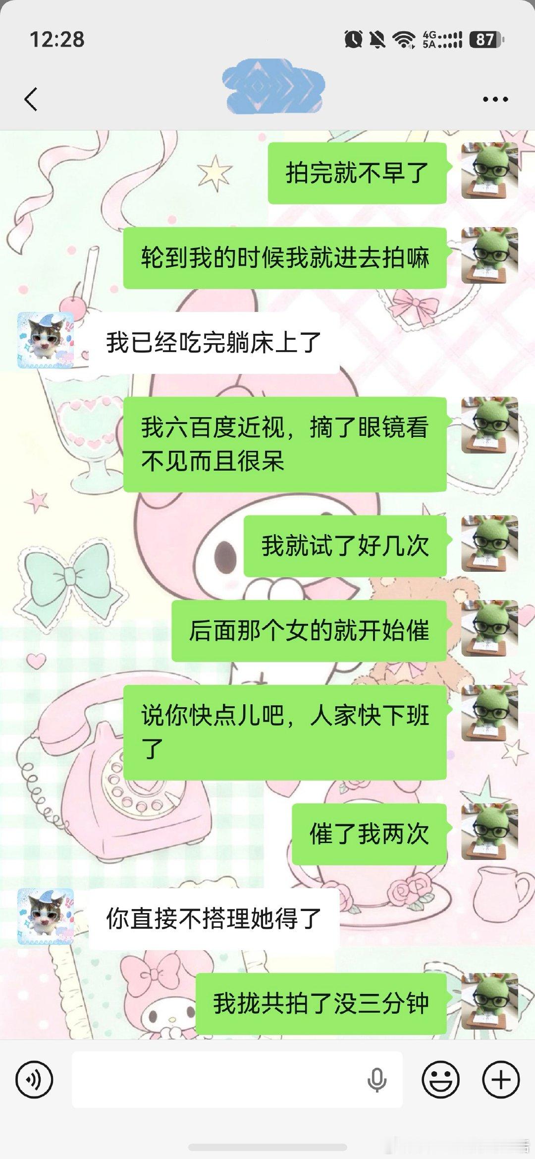 分享图片 