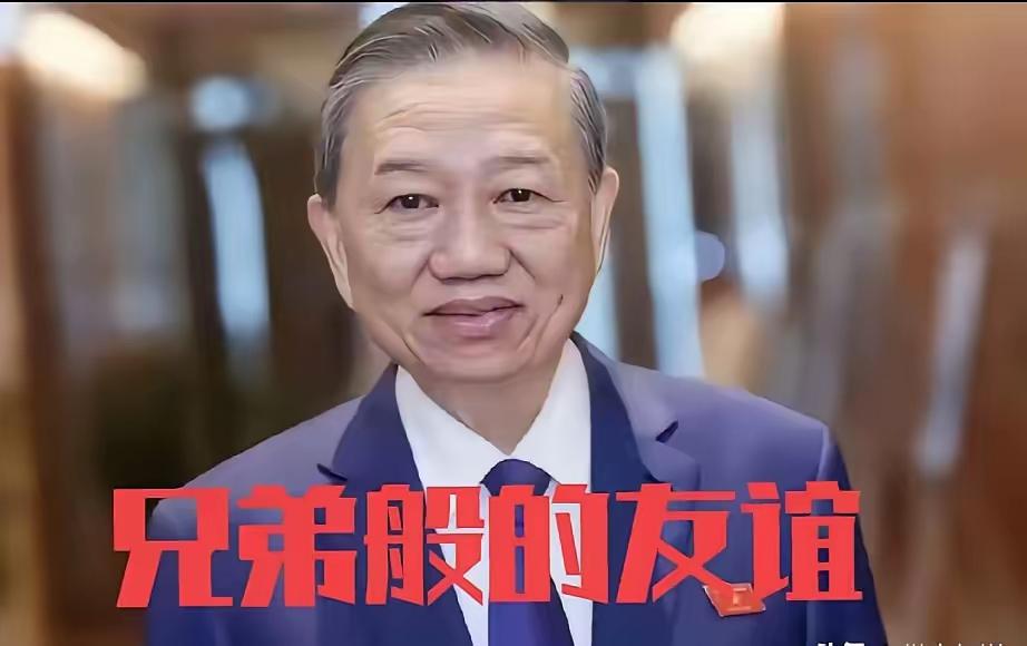 越南没有参加这次我国举办的全球智能大会。这种表面上和气，心里一肚子算计的兄弟，要