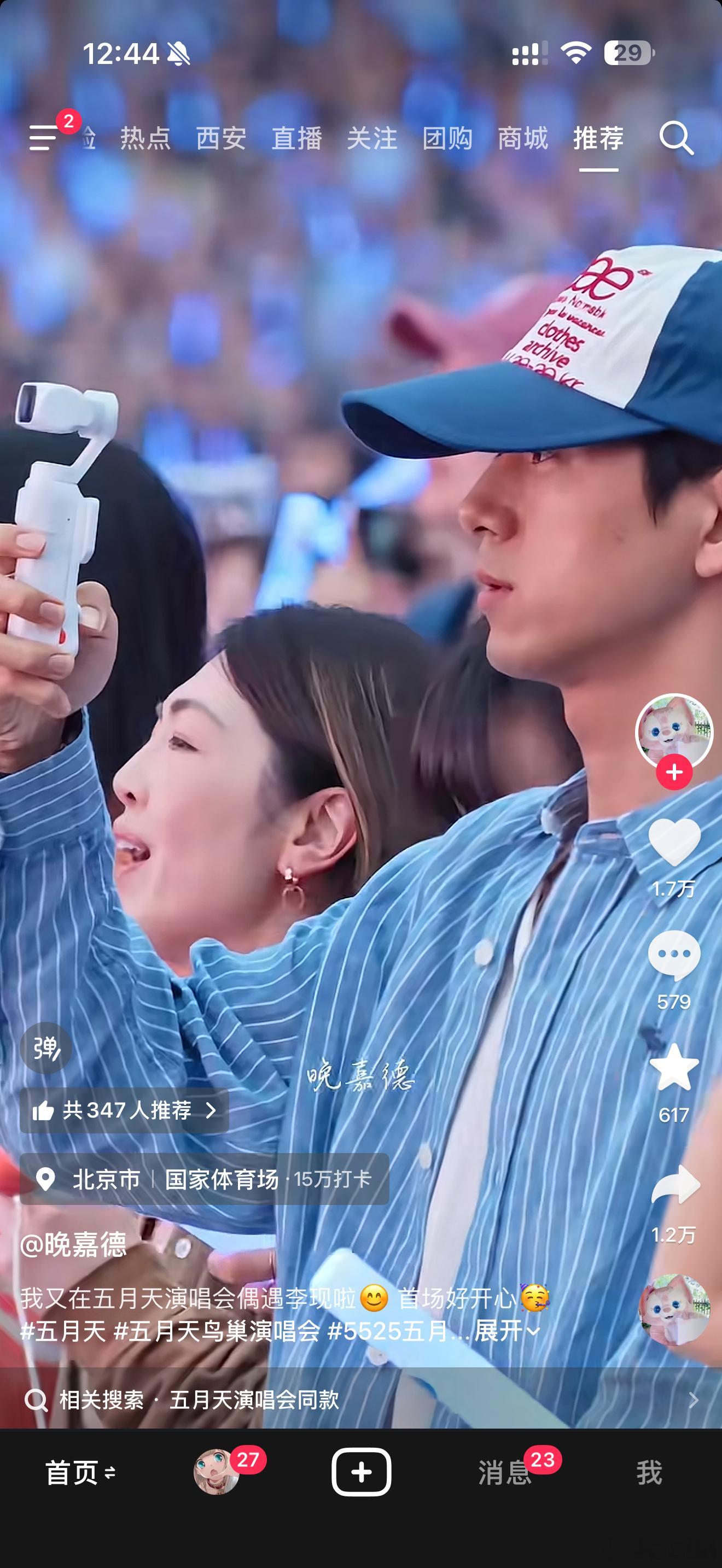 李现这是要代言Insta 360 Luna了？ 