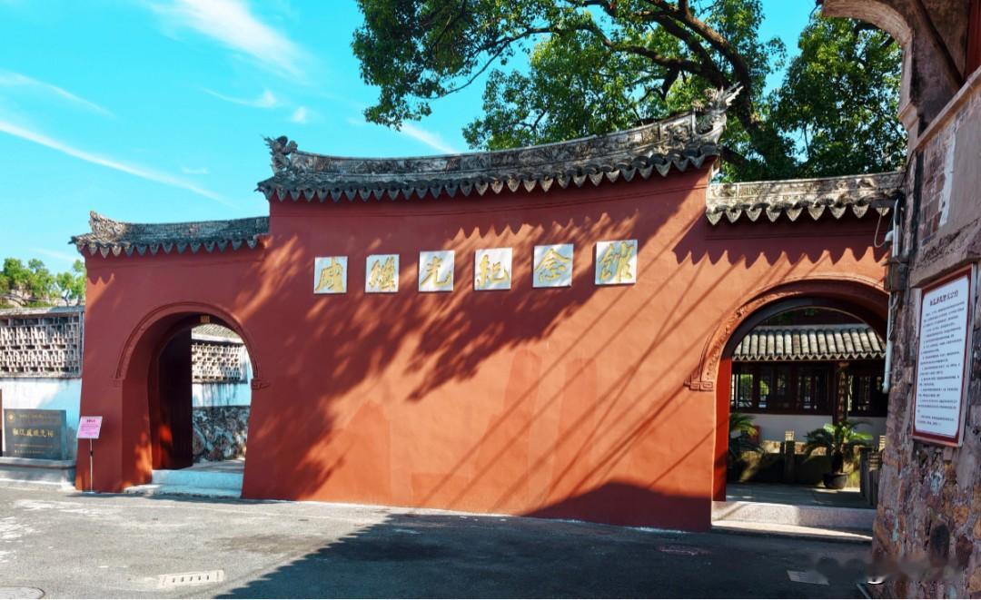 重磅！椒江戚继光纪念馆大修完工，9月16日起试运行，免费打卡
🏛️台州好消息！