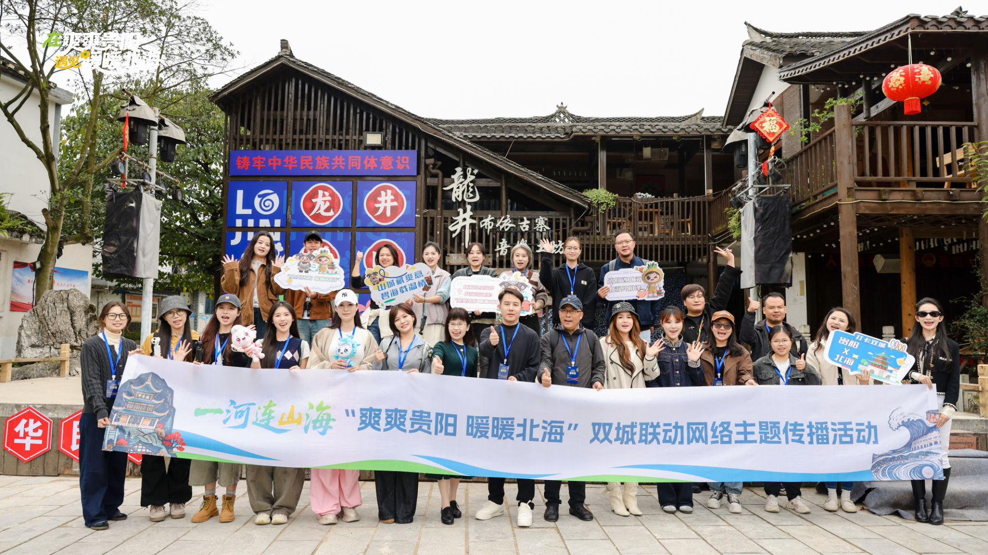 一河连山海“一河连山海”——在爽爽贵阳，遇见暖暖北海暖暖北海爽爽贵阳寻美贵阳 ​
