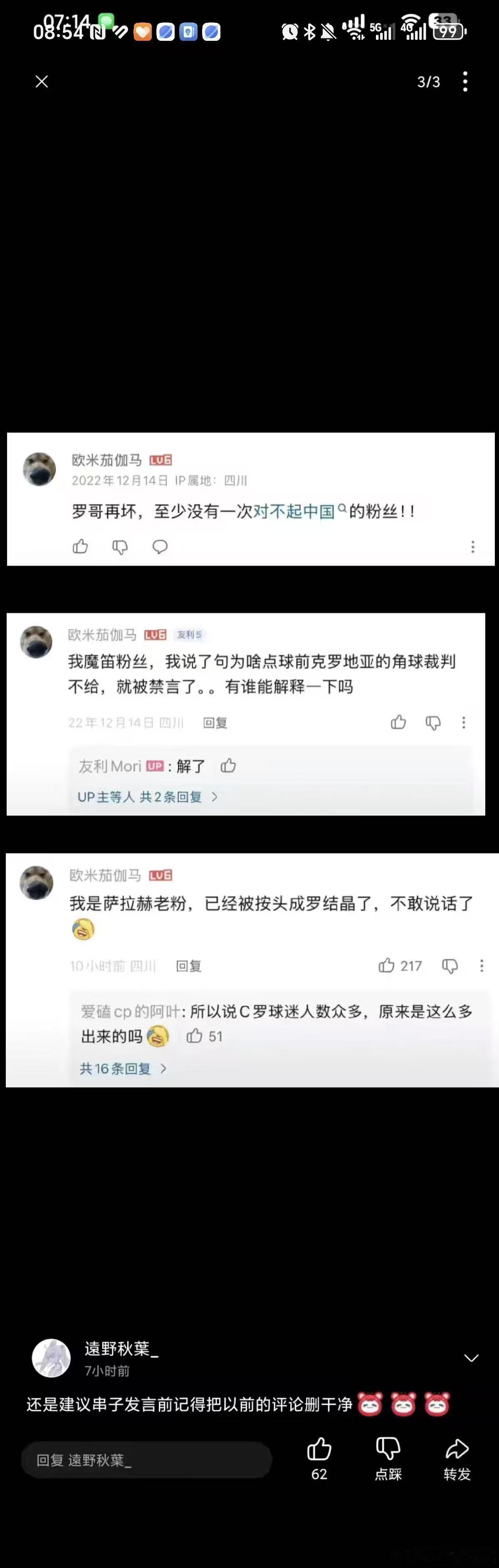 这人认得清自己吗 
