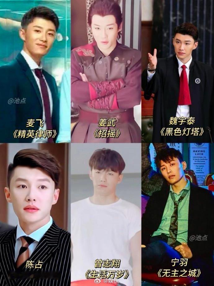 代旭最想演的角色是和尚 笑不活了！内娱戏路内卷严重，别人都争着演霸总仙尊，代旭偏