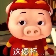 是你吧？ ​​​