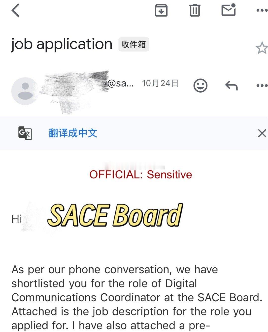 悬着的心终于落地了，可以安心滚了.今年面了好几个很牛逼的岗，很多都是2 选一陪跑
