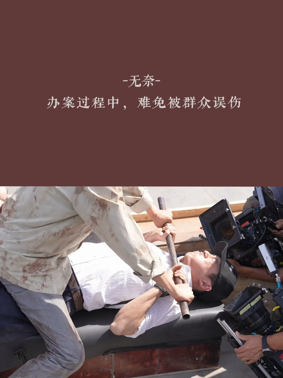 cr📕河堤补给岛王鹤棣黑夜告白✨王鹤棣冉方旭