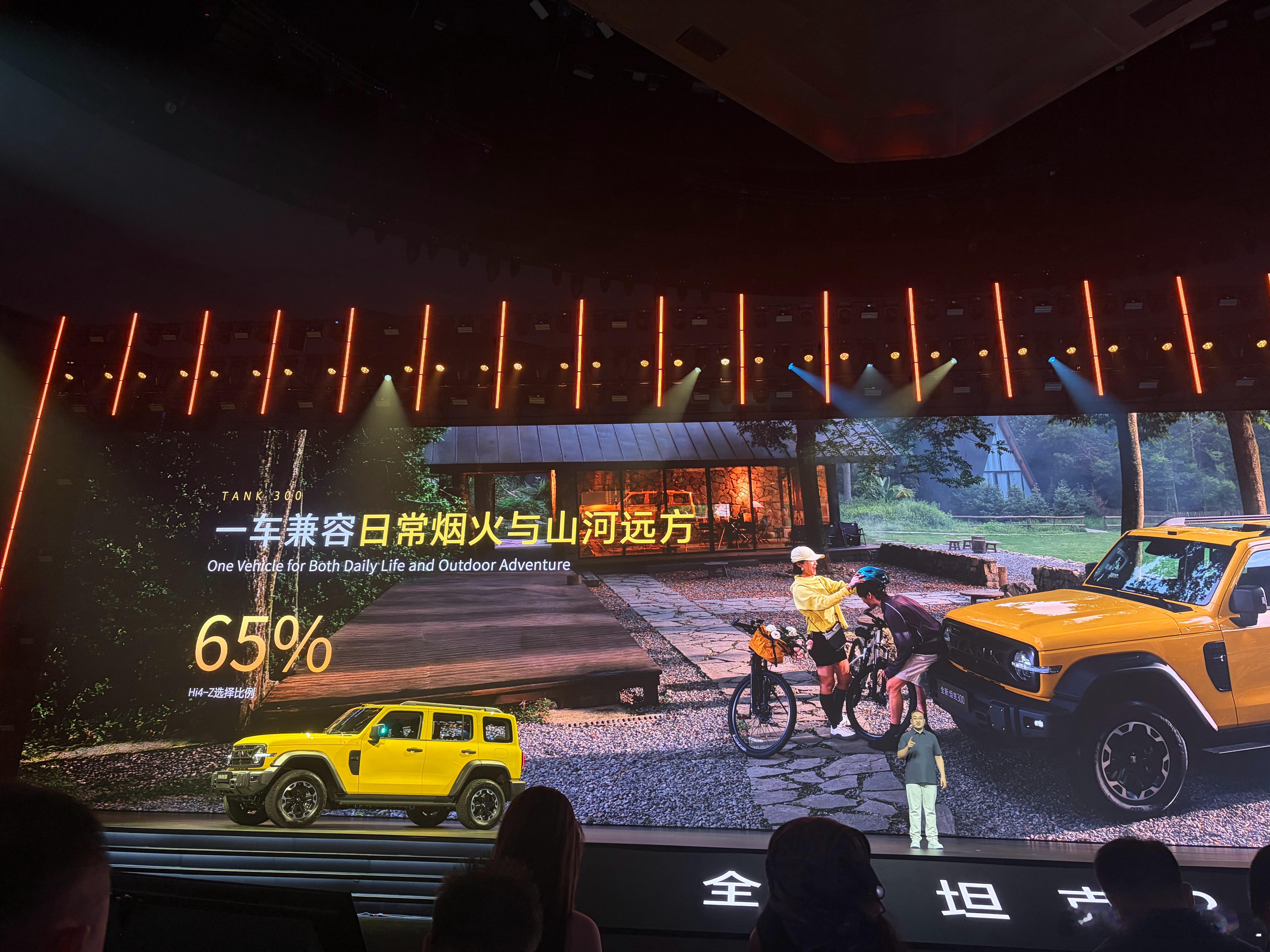 真没想到全新坦克300 Hi4-Z订单比例高达65%！看来硬派越野不再只是玩乐属