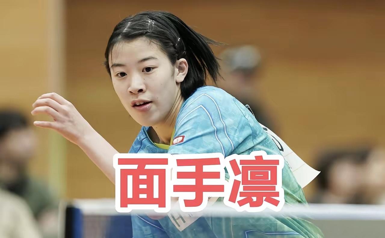 看到日本队参加伦敦团体世乒赛名单，你是不是会很吃惊：
1、伊藤美诚竟然没有入选！