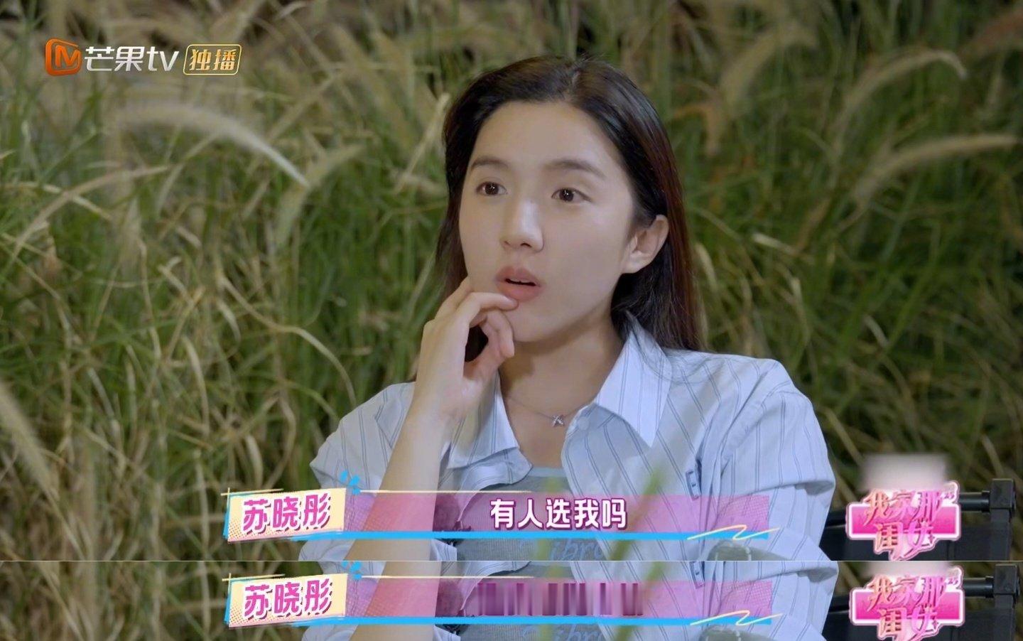 苏晓彤评论区七斋团建我家那闺女 七斋小伙伴齐聚苏晓彤评论区打call，这友情谁不