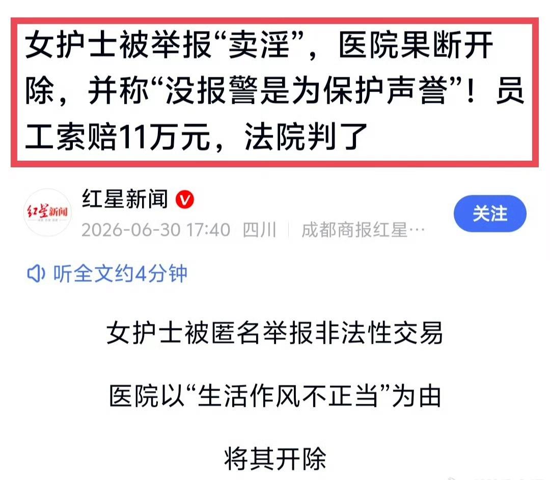 没把两个人的聊天记录调出来…… ​​​