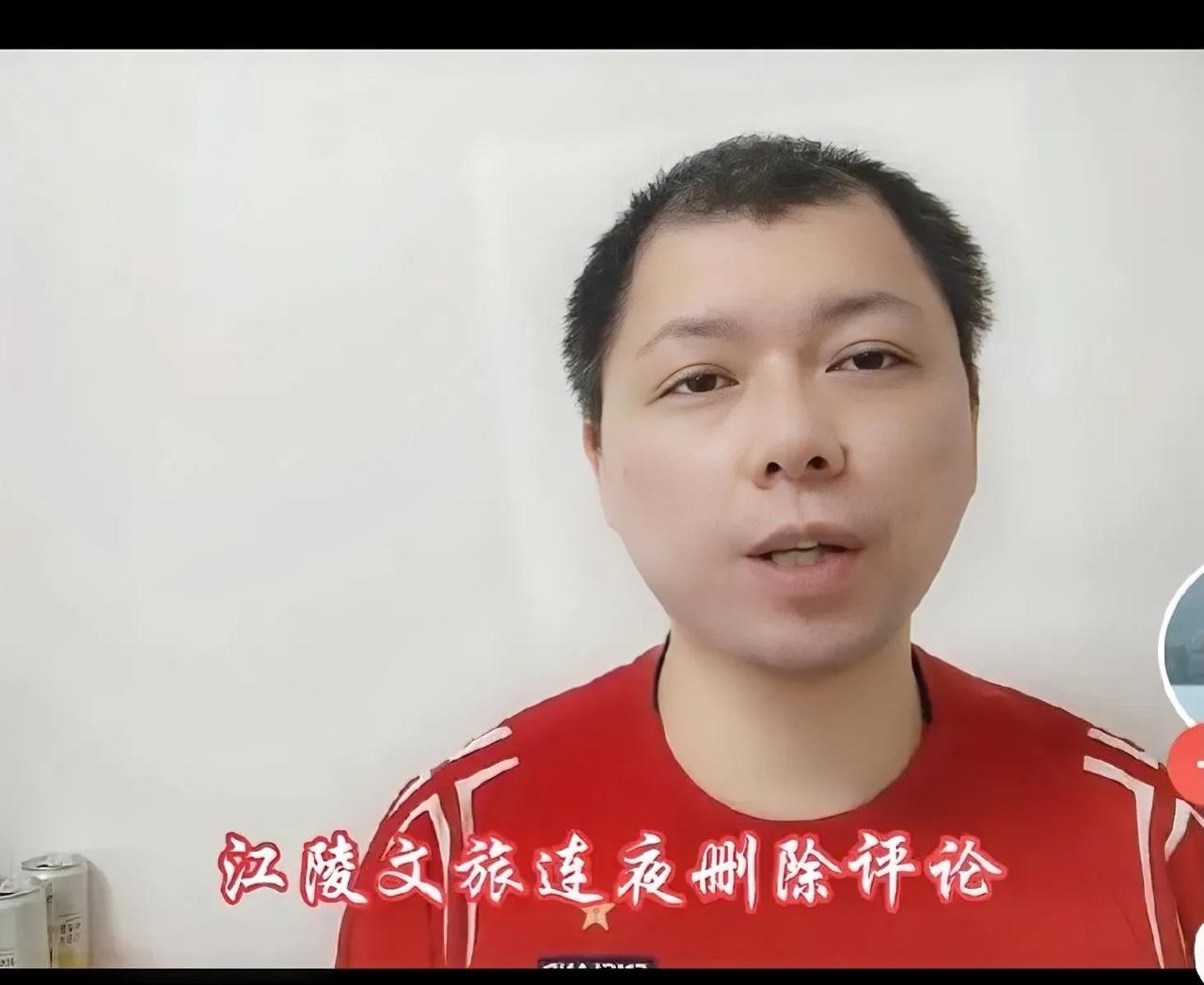 奇怪，竟然给庐山烟雨这货投诉成功？江陵文旅删除对董宇辉新疆行评论，这货去留言祝贺