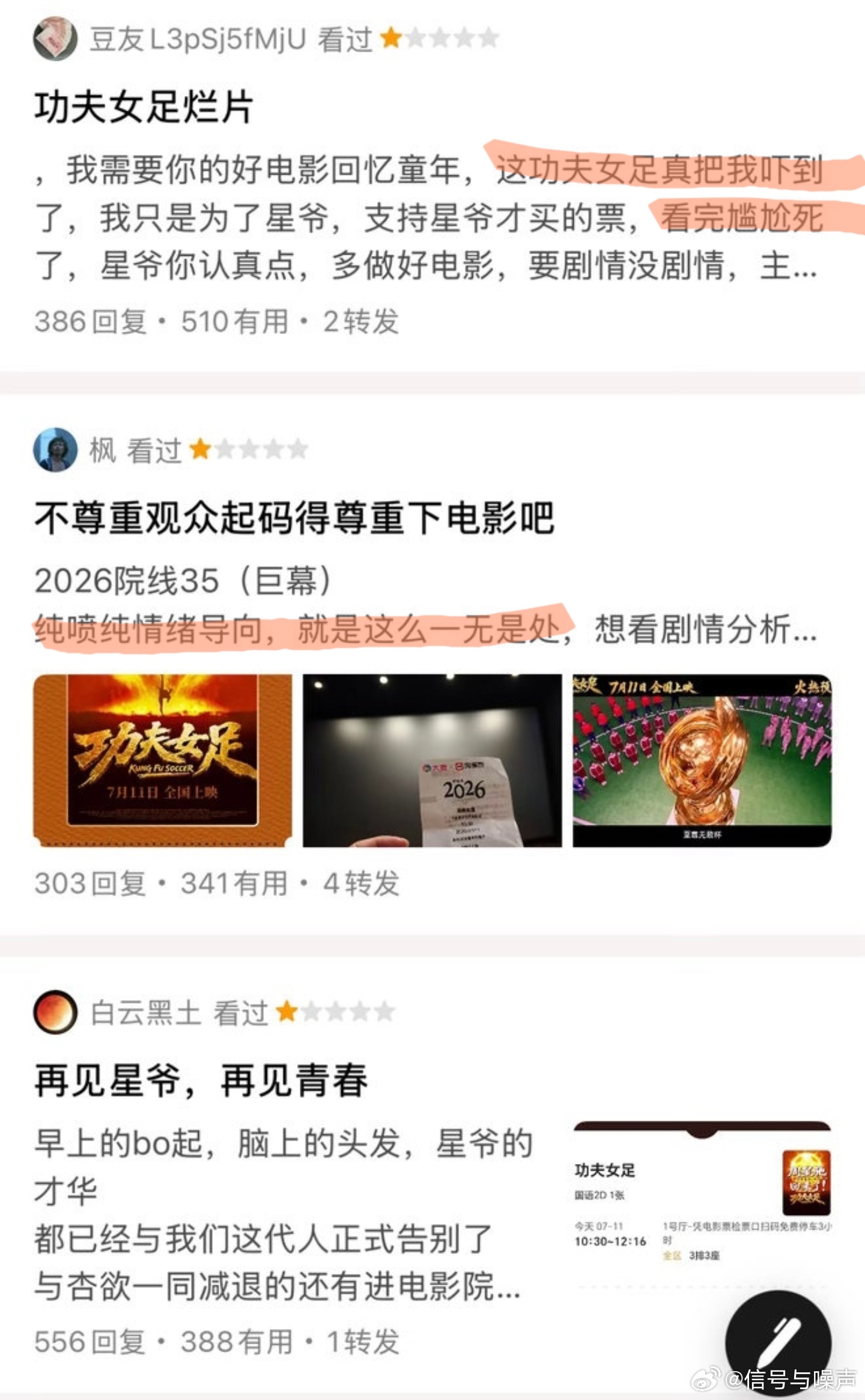 “这功夫女足真把我吓到了…看完尴尬死” 