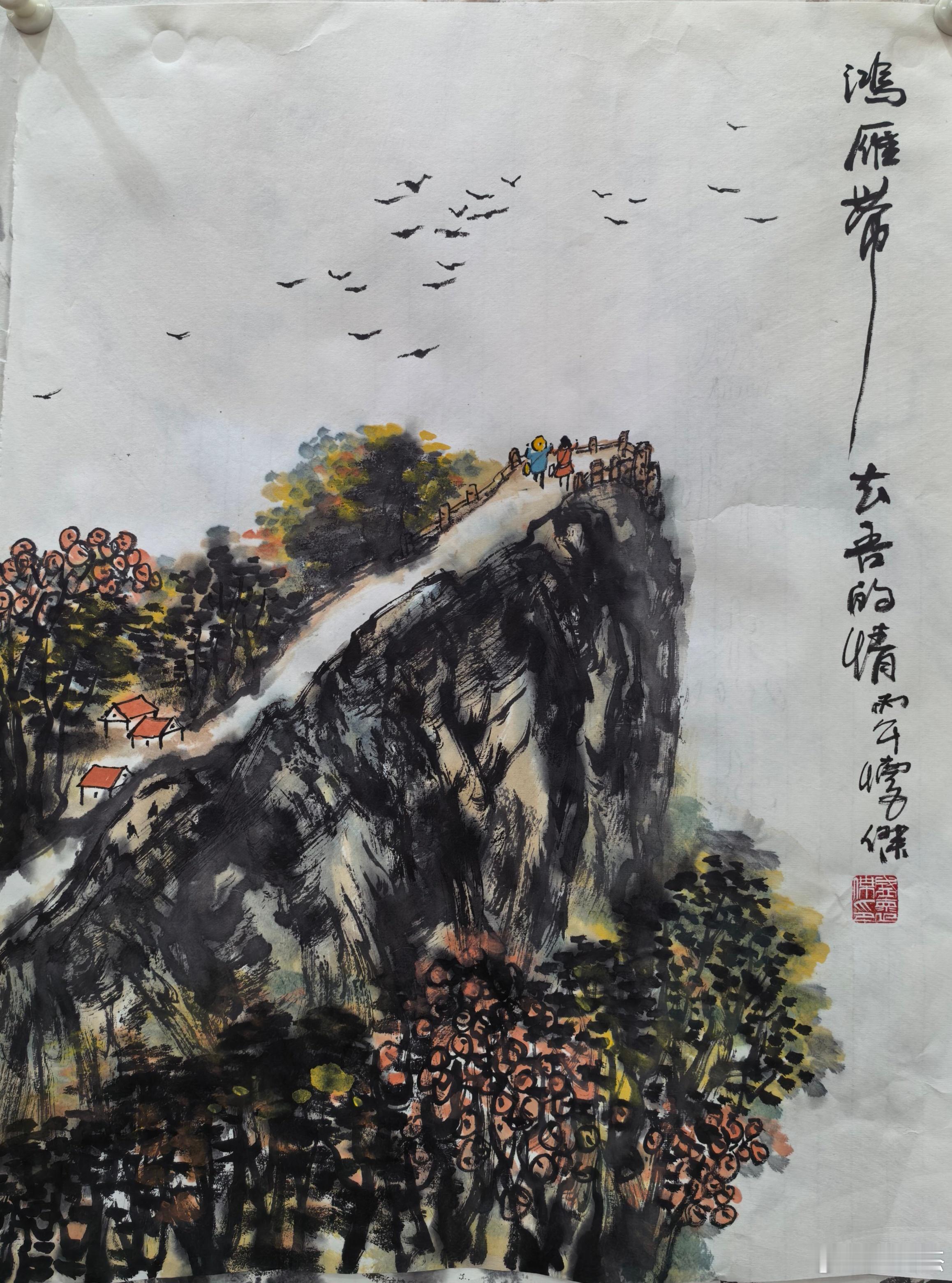 书画家盛怀杰绘画 绘画是一门技术更是一门艺术。那么一幅好的中国画应该怎样去欣赏呢