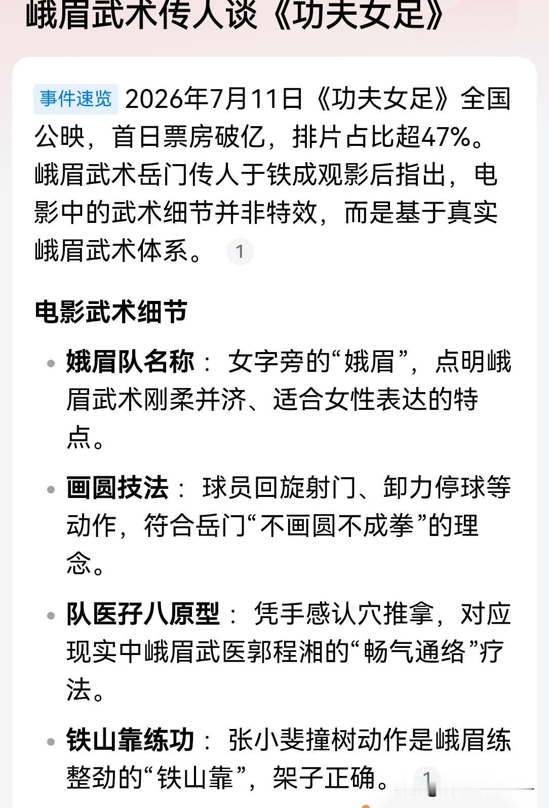 明天就要开盘了，大家发现没有？
周末消息面很平静，在我看来，下周科技股还要继续调