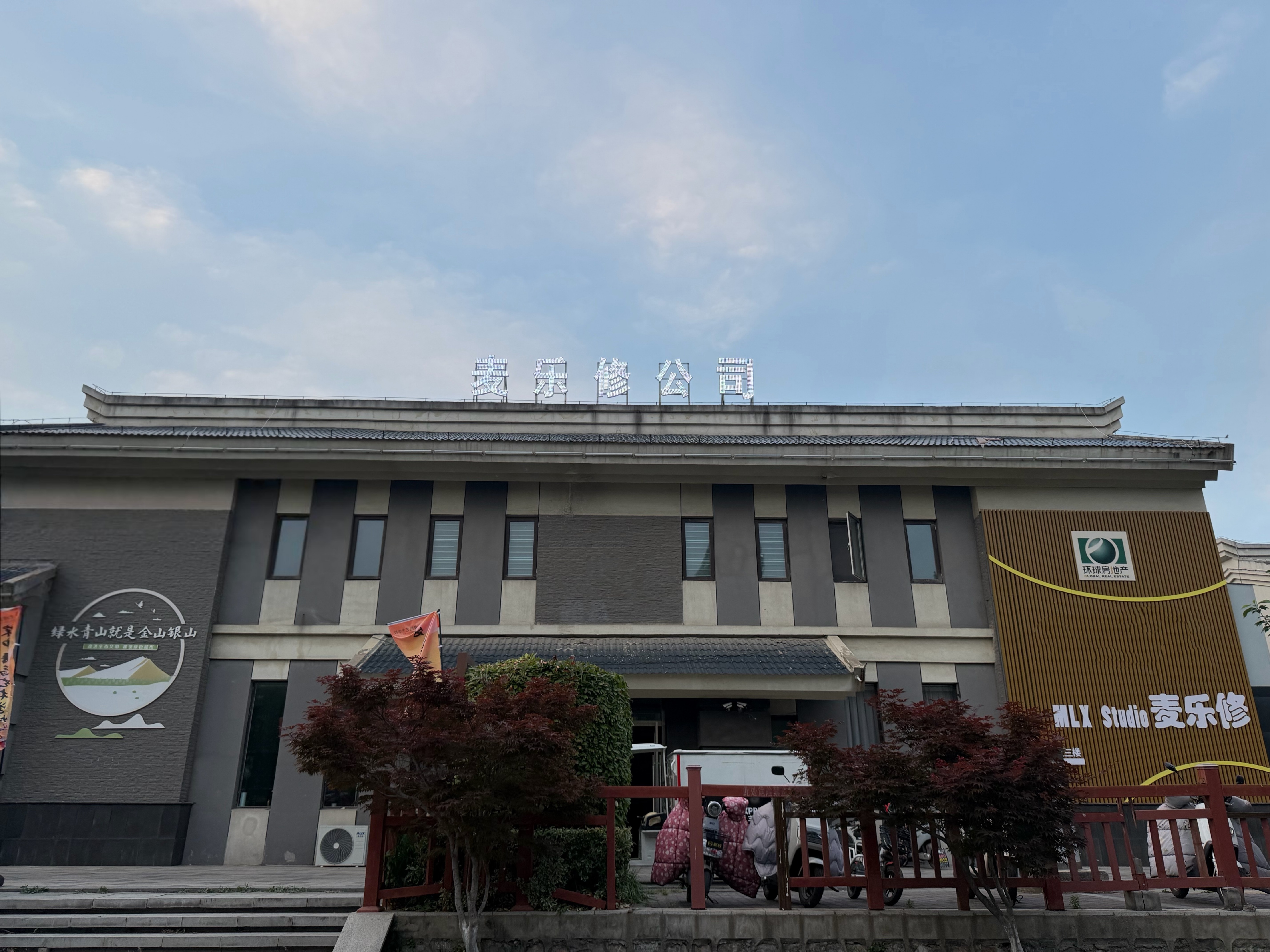 下班了，昨天22点多下班，回家没和赵娜聊天就睡了今天回家问问她孩子最近的情况，和