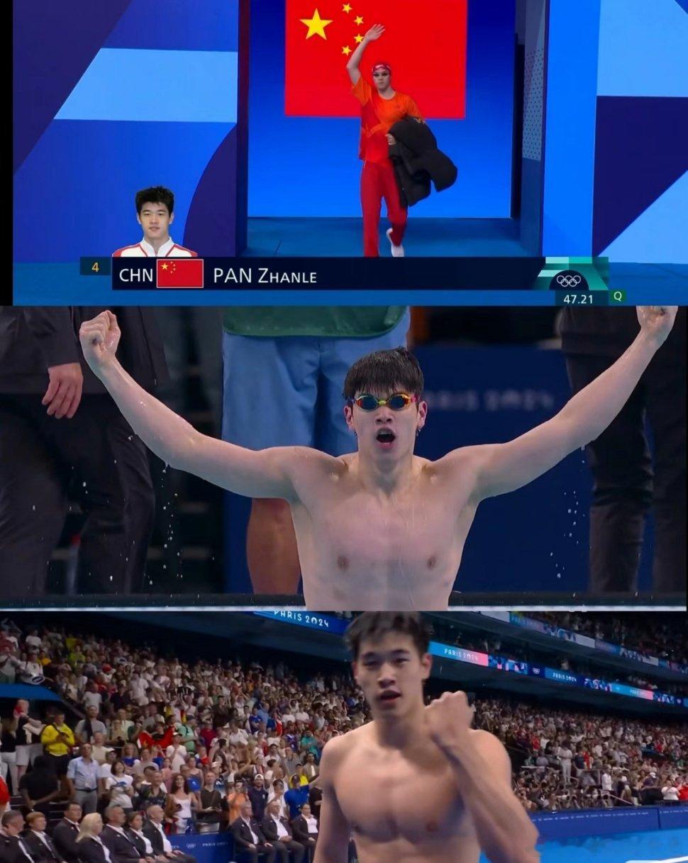 恭喜潘展乐！圆梦巴黎[太开心][太开心] ​​​