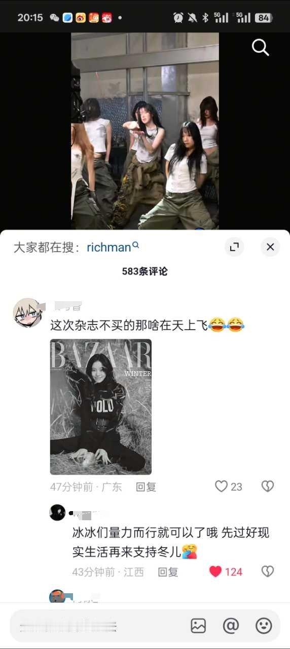 如何看待xnm替小冰块催氪 ​​​