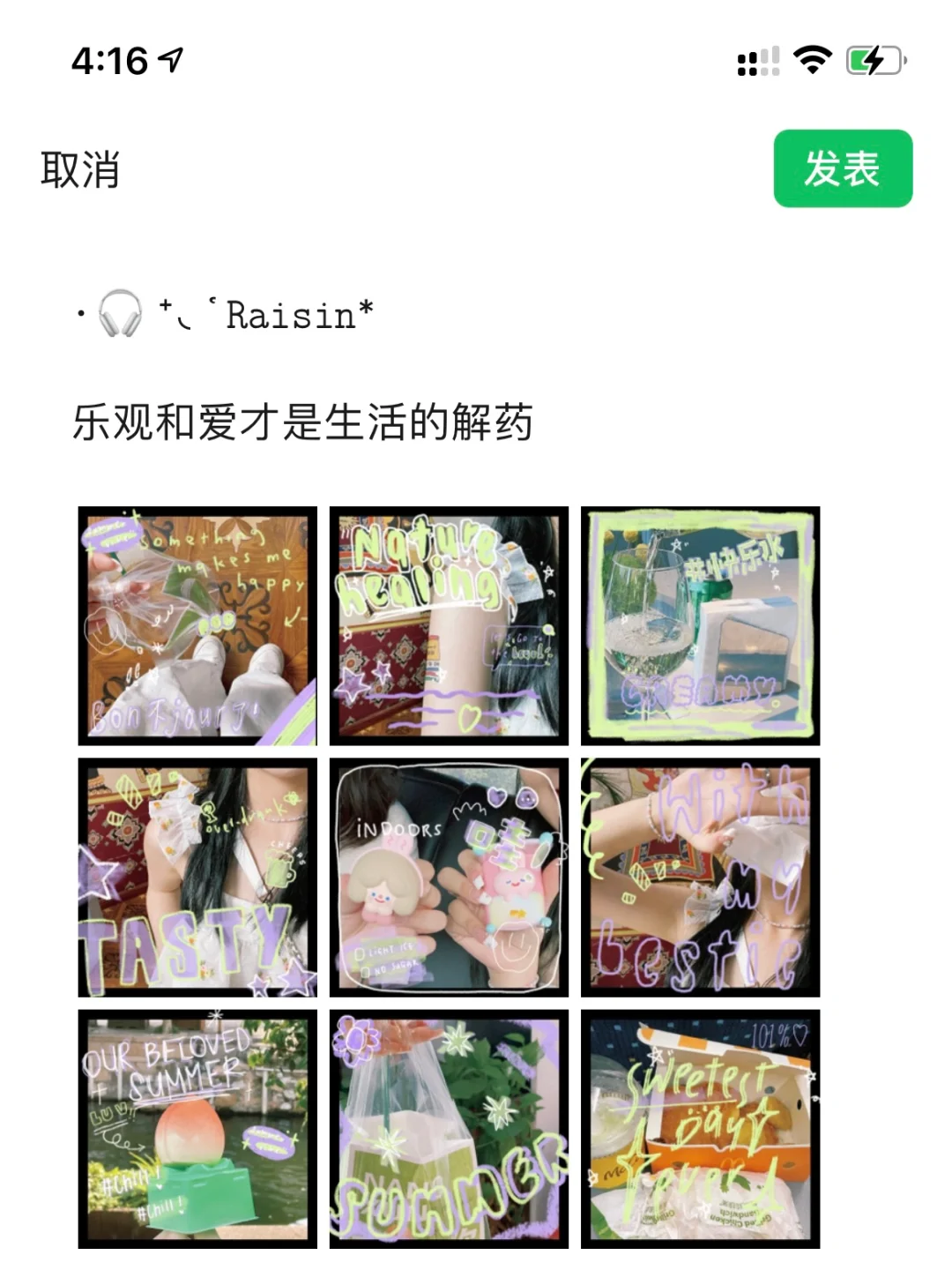 WeChat·9⃣️敏！这样发plog绝了！·日常文案🧤