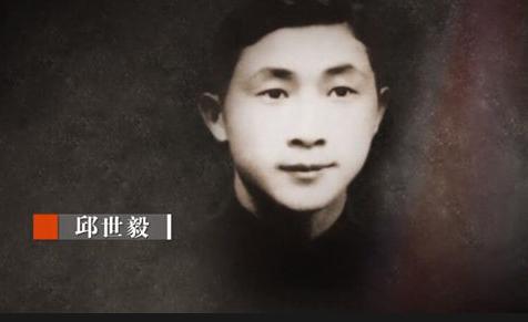 1947年，开往镇江的列车上，地下党员邱世毅遭到特务围堵，他怀中揣着华东地区潜伏