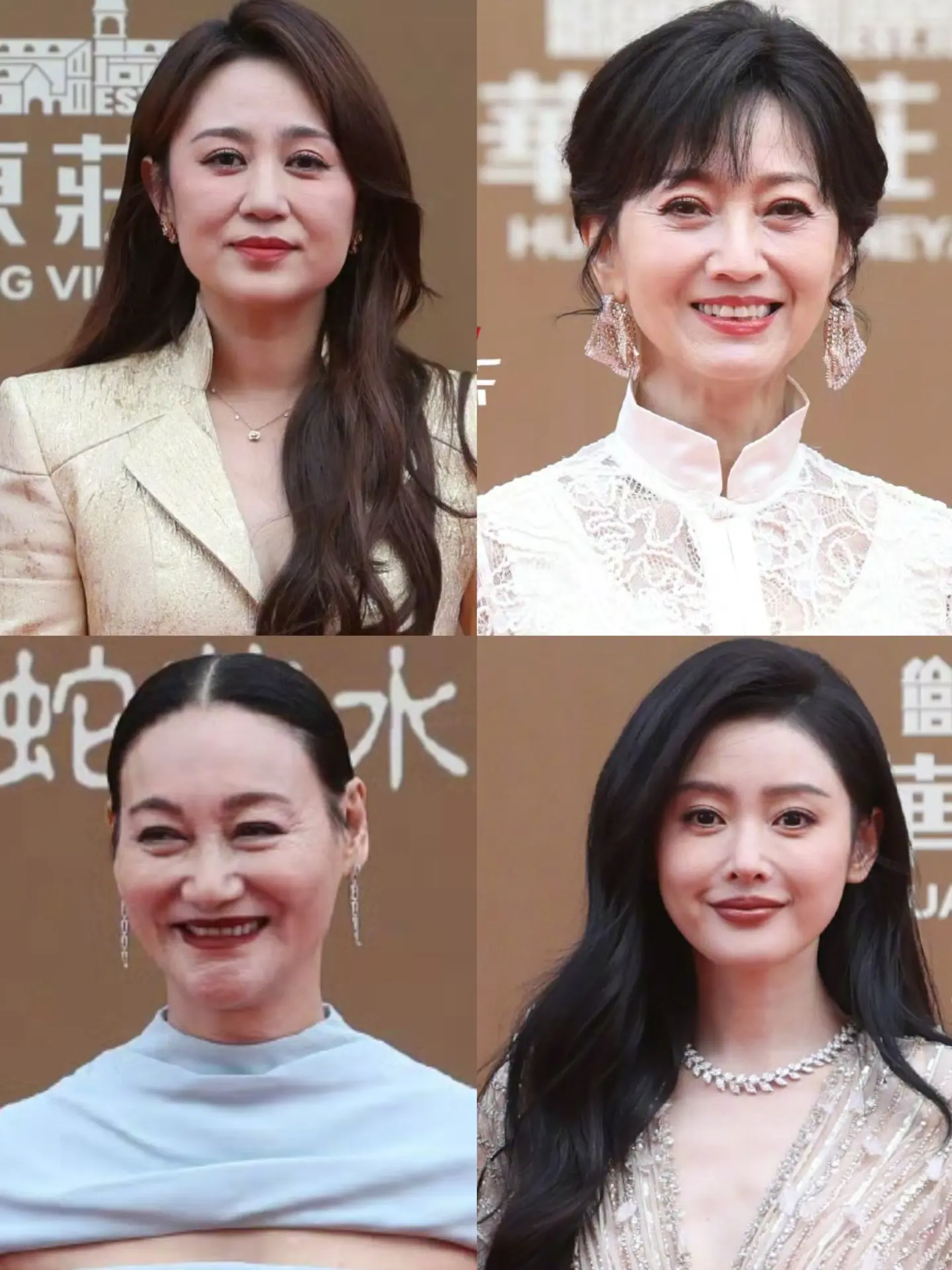 华表奖红毯明星生图。男女明星生图来喽