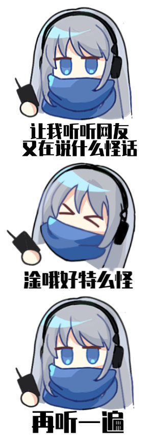 柏林以东：听不了半点#重返未来1999# ​​​