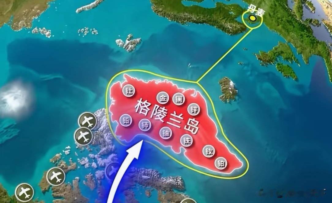 是个人都能看出格陵兰岛的重要性，但偏偏只有特朗普敢这么干，打算霸王硬上弓，难得其