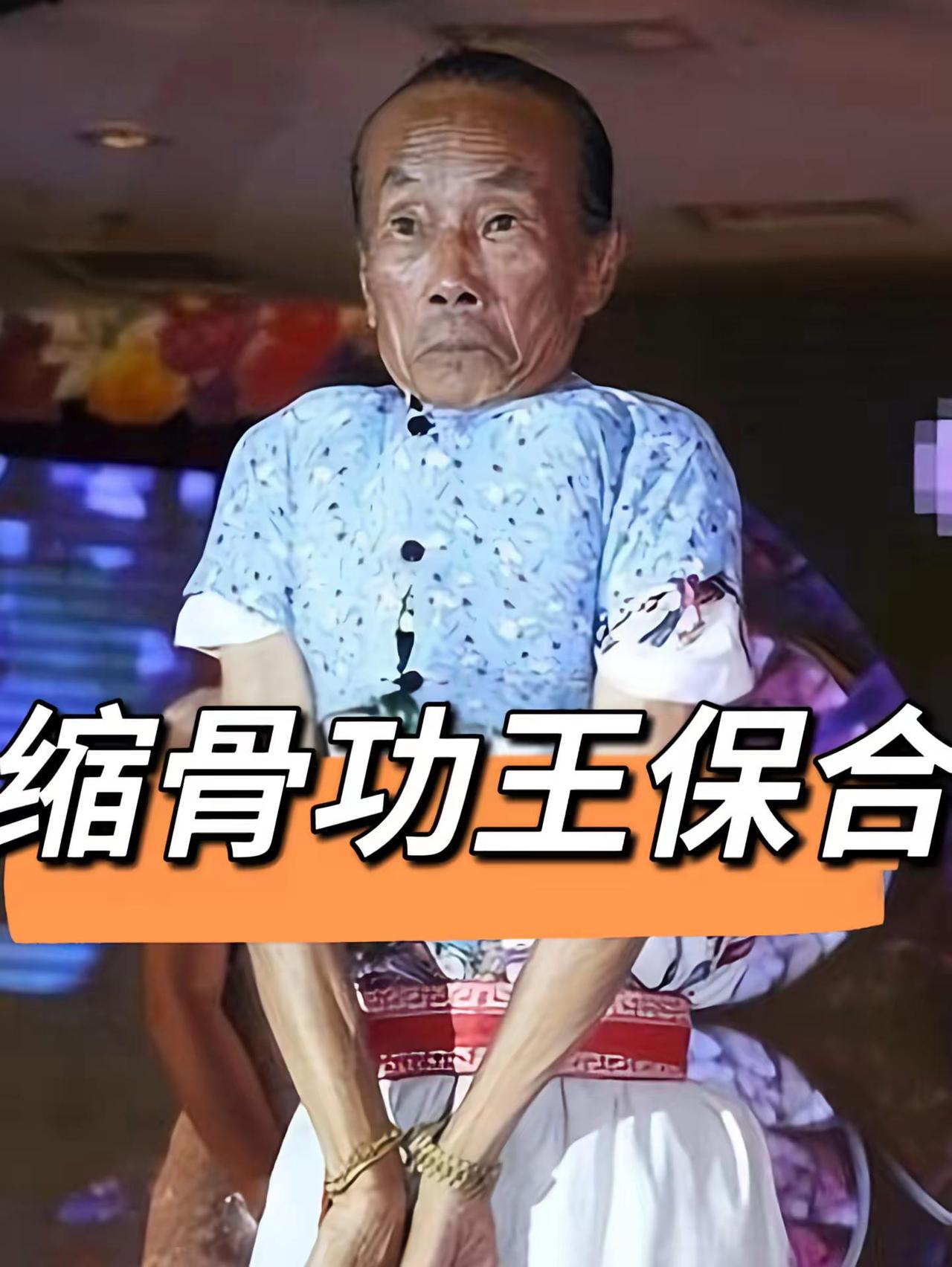 名人