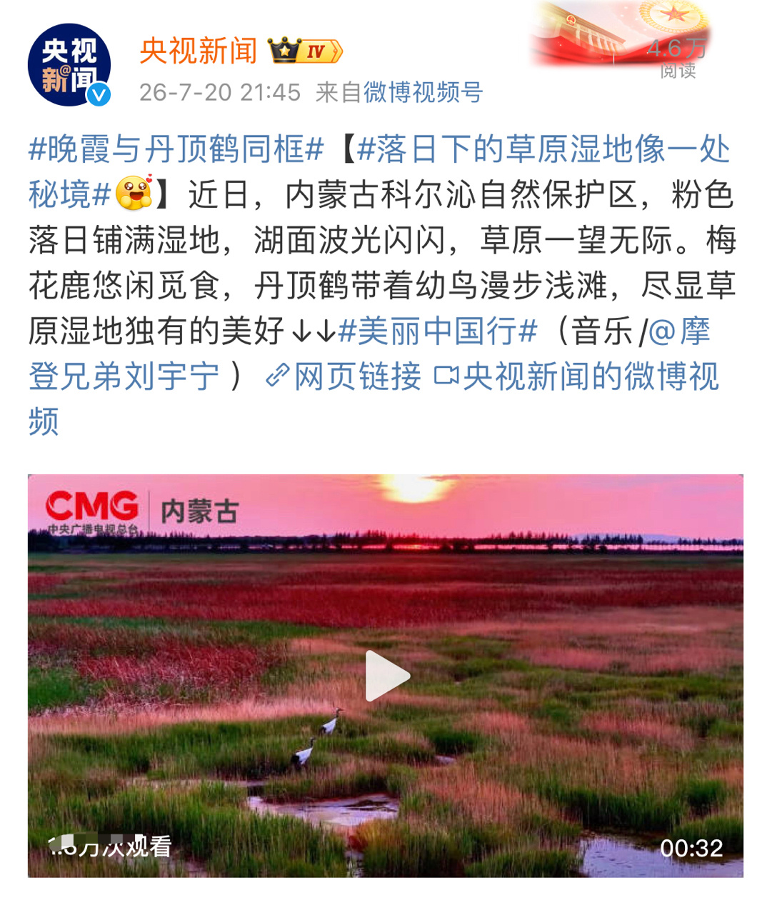 唱演双优的优质艺人刘宇宁就是招人喜欢