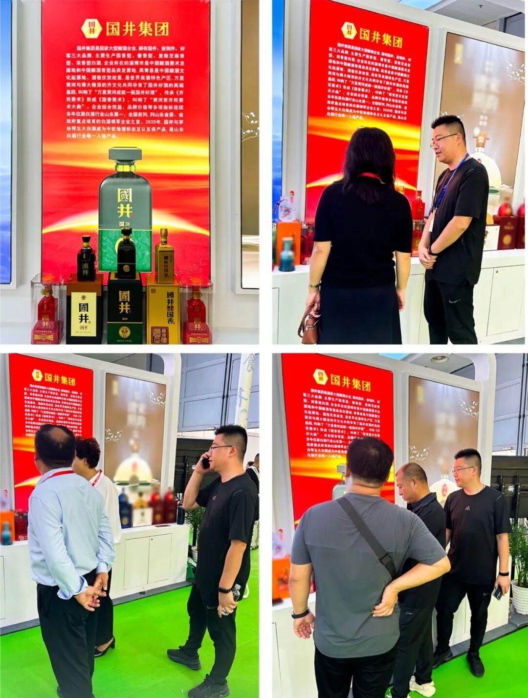 国香国井香飘南京糖酒会，黄河佳酿擦亮“好品山东”金字招牌