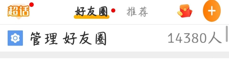 看到我互动一下 