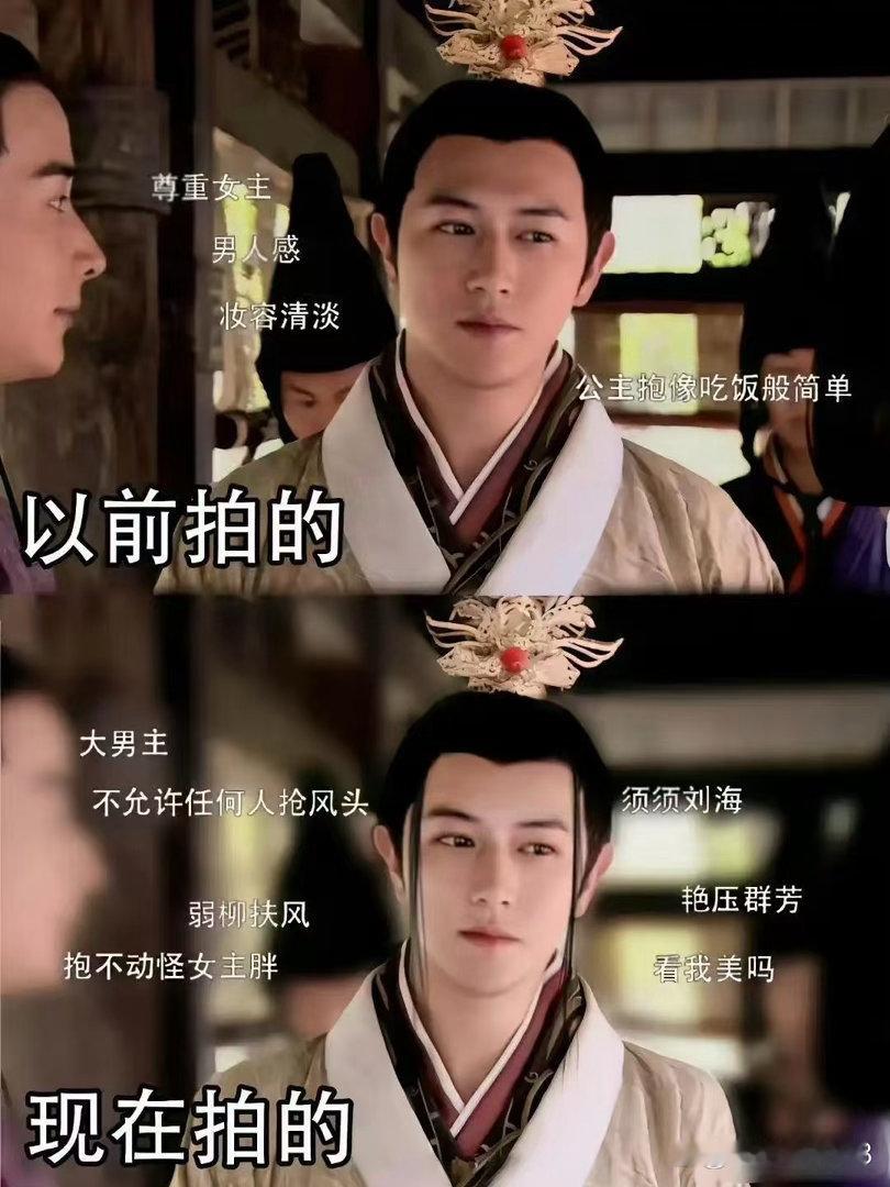 如果美人心计现在拍 