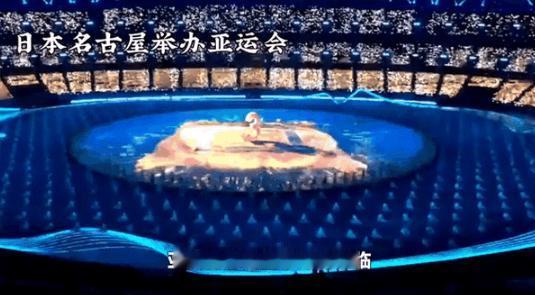 根本不是巧合，日本每一步走的都太刻意了！
 
名古屋亚运会开幕仪式定在2026年