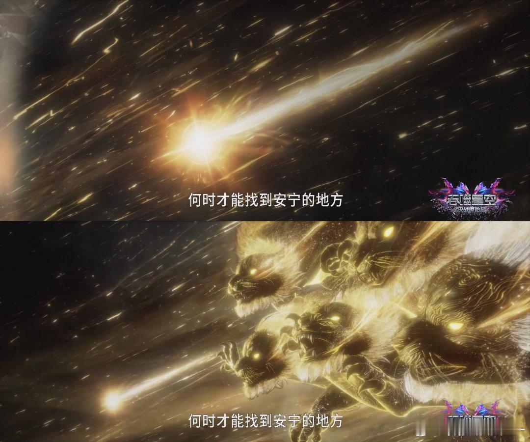 吞噬星空剧场版决战原始星吞噬星空这个BGM燃成啥了 罗峰在MV里的表情管理已经彻