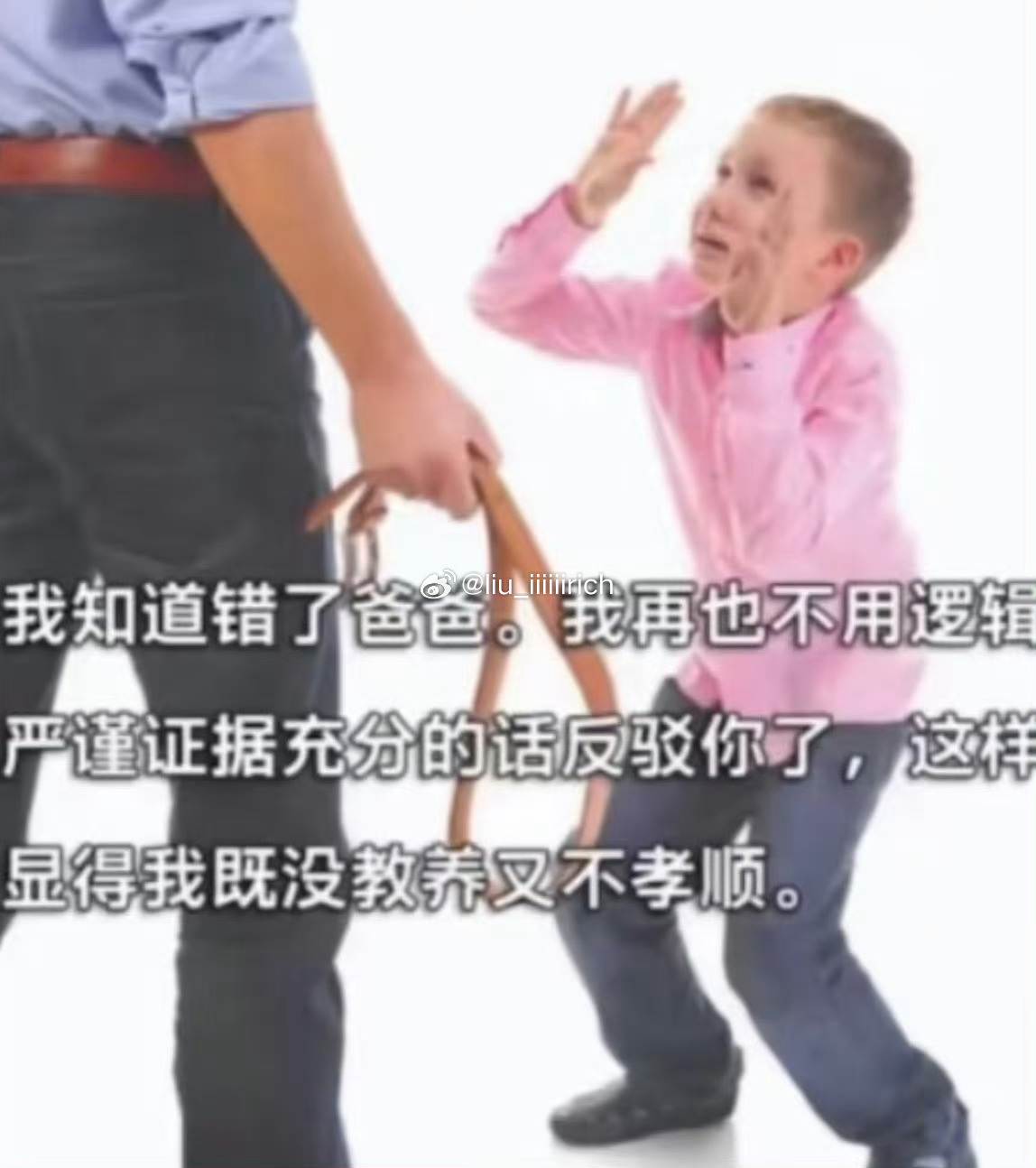 孩子们，这并不好笑 