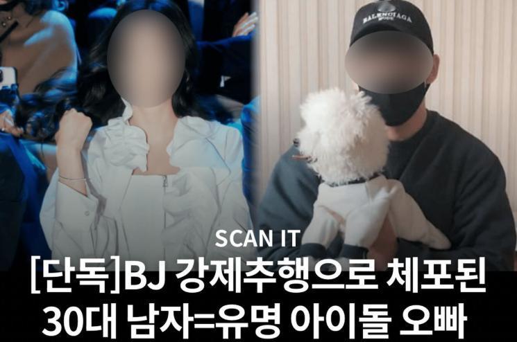 BLACKPINK成员Jisoo（鸡少）的哥哥鸡钟勋因涉嫌性犯罪被逮捕，警察厅对
