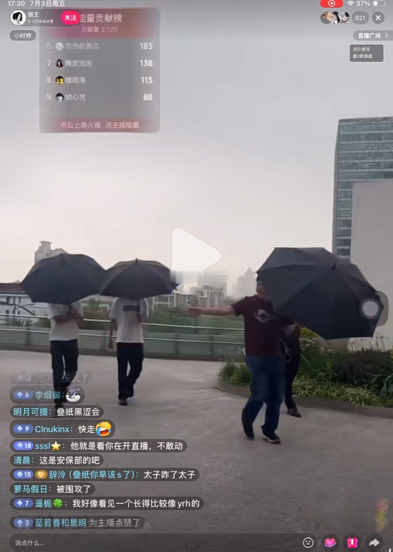 我服了，叠纸咋这样 