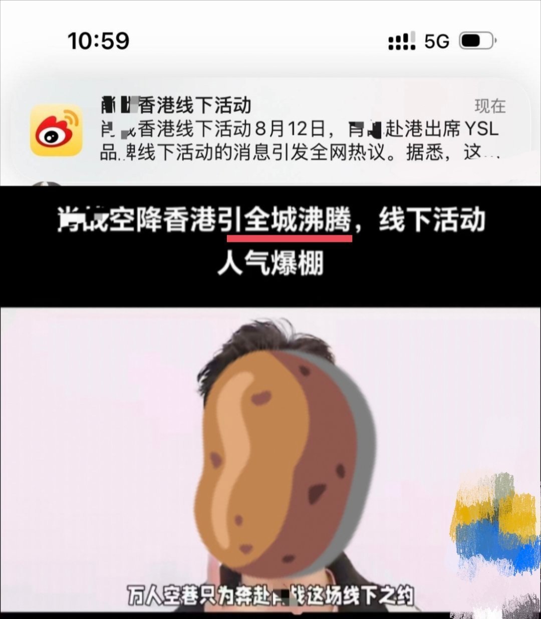 所以，我想问一下它是已经去了吗，就沸腾提前营销预制演练吗？ 