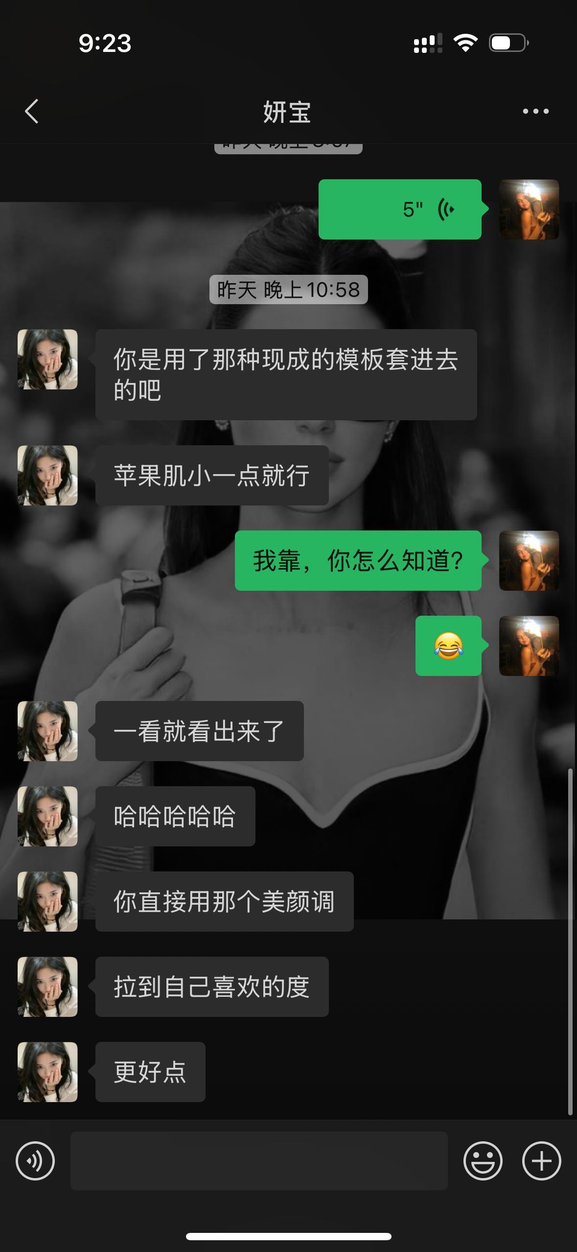 哈哈哈哈真不会P图啊 难怪都说我本人比照片好看😅 