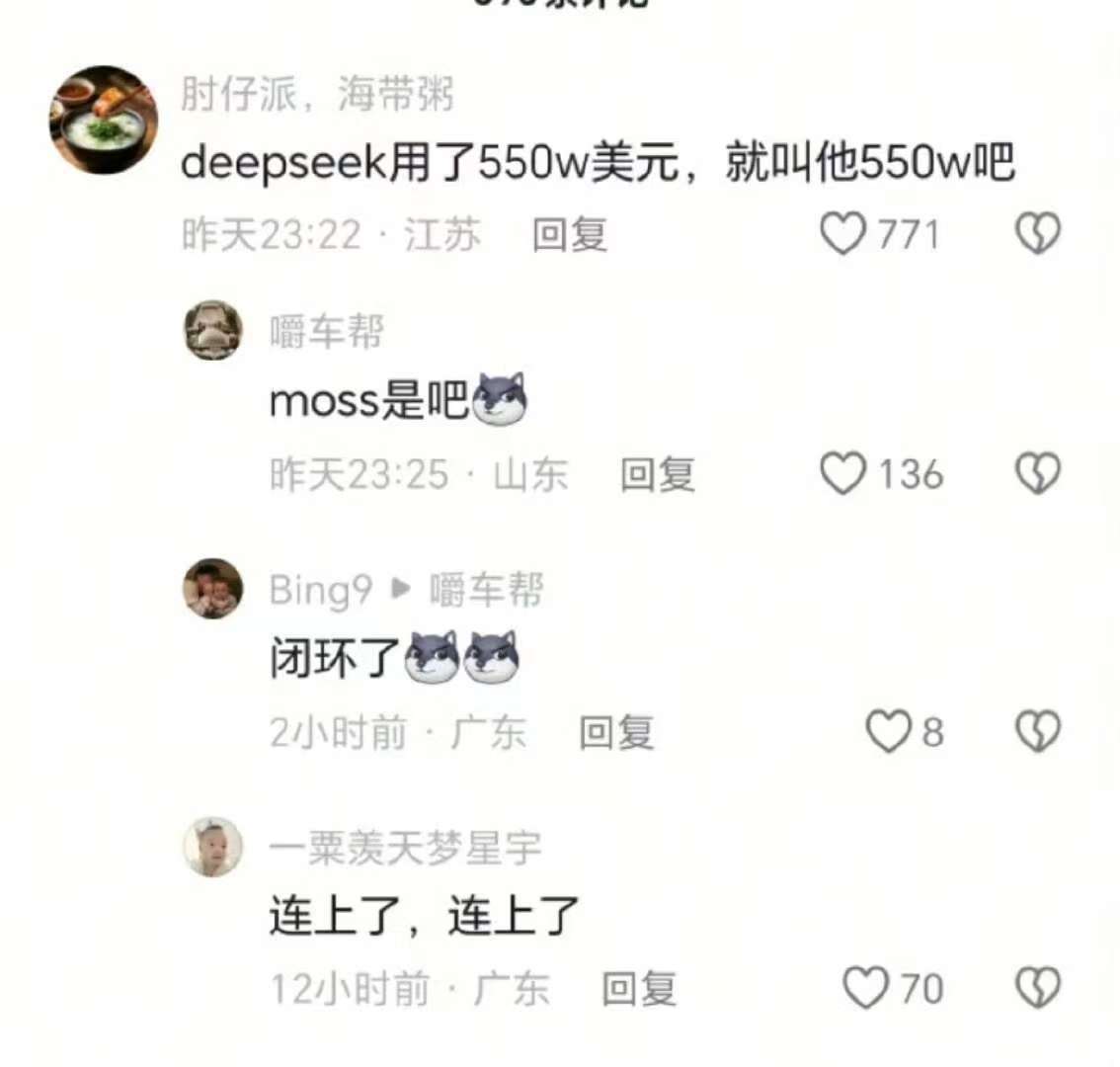 流浪地球的含金量还在上升！[允悲][允悲][允悲] 