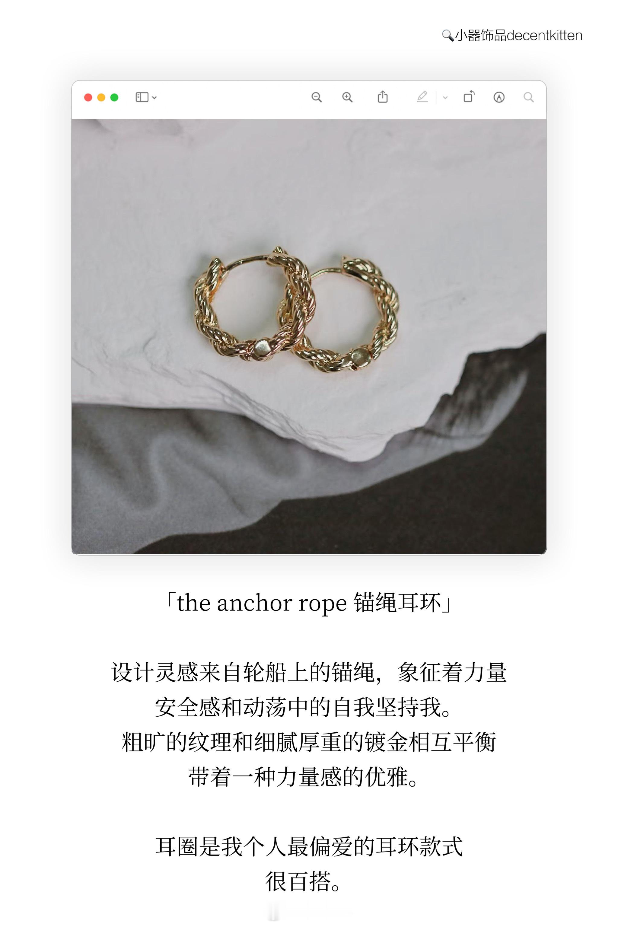 4月24日周五早10:00点上这些法国货其中infinity有项链有手链，太阳花