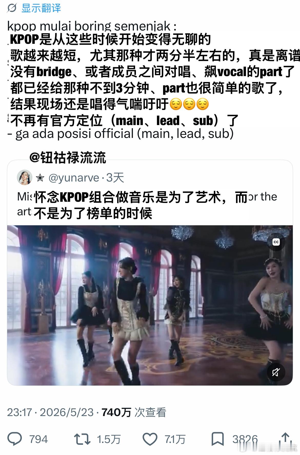 推万转：KPOP是从这些时候开始变得无聊的 