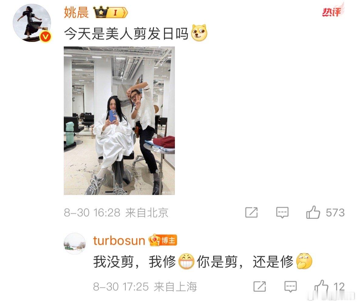 孙俪说没剪发孙俪说没剪发是修发 孙俪又剪发了？孙俪说没剪发只是修，大家悬着的心终