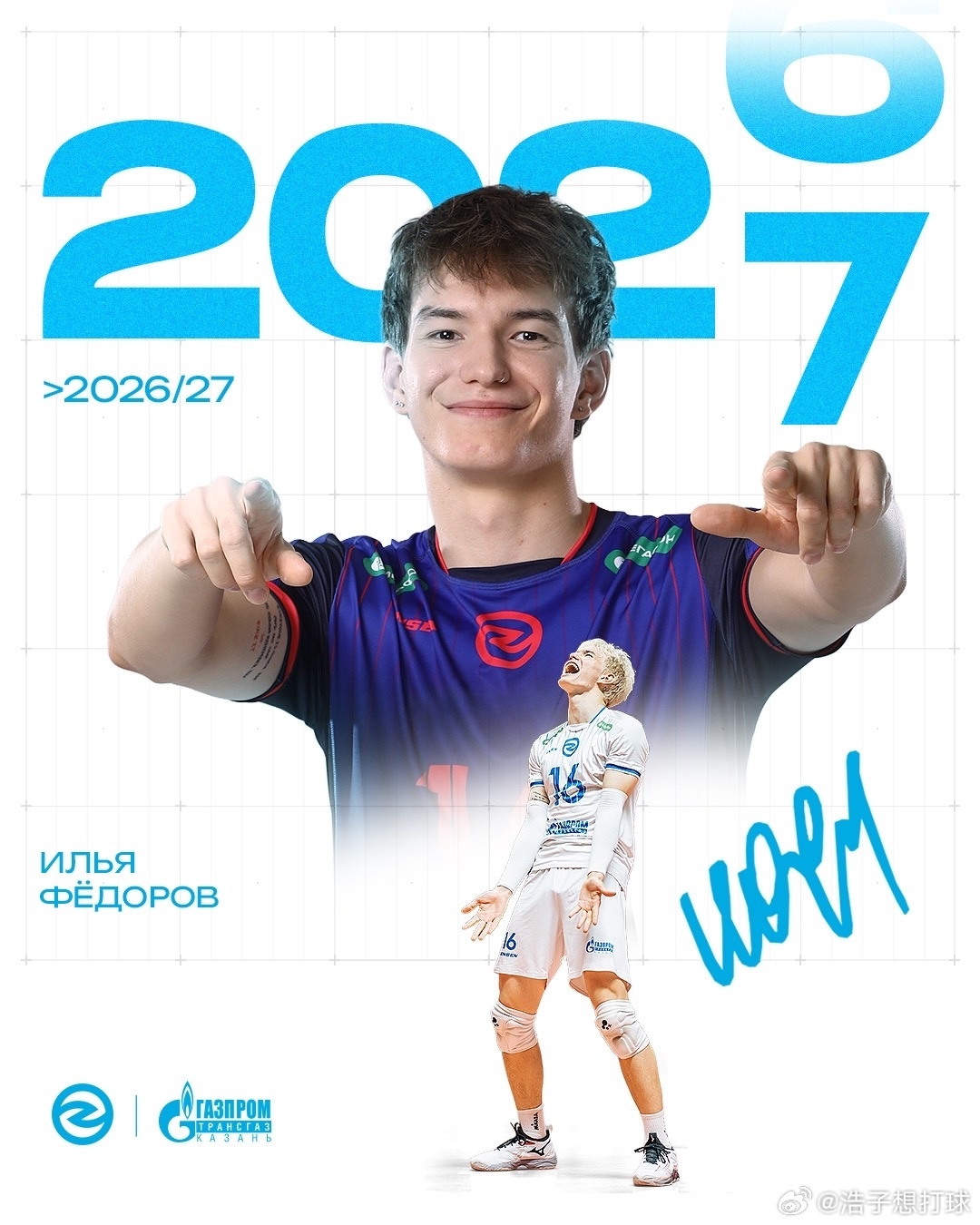 【2026年3月排球转会官宣】国际排坛动态国际排坛转会 穿插点球员退役信息，原比