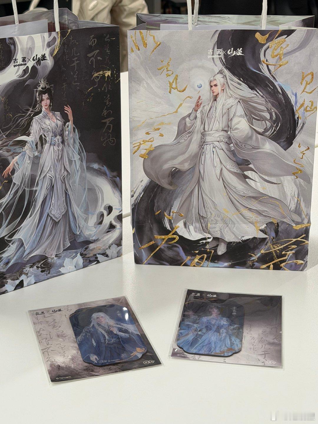 古茗仙逆王林问鼎新皮肤逆修破天道，白袍踏问鼎！王林新皮肤帅炸，古茗联动直接戳中仙