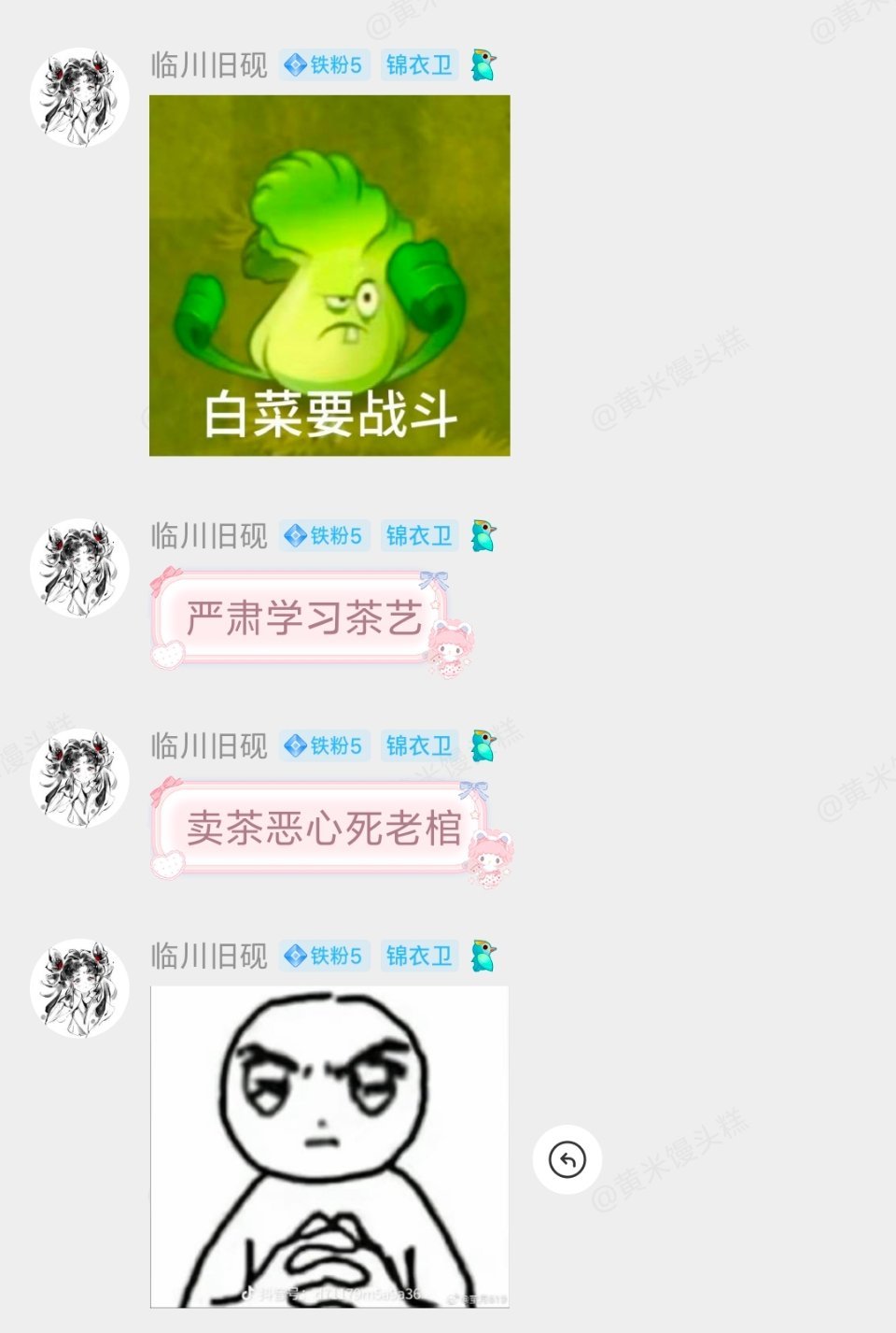 没人觉着这个临川很萌吗？
