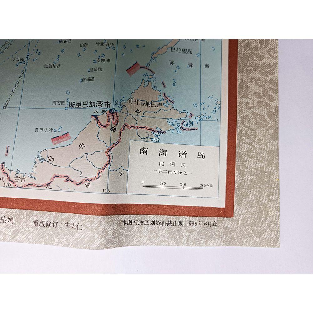  1989年地图就已经有南海10段线，藏南，黑瞎子岛在地图上，没有所谓为了争议不