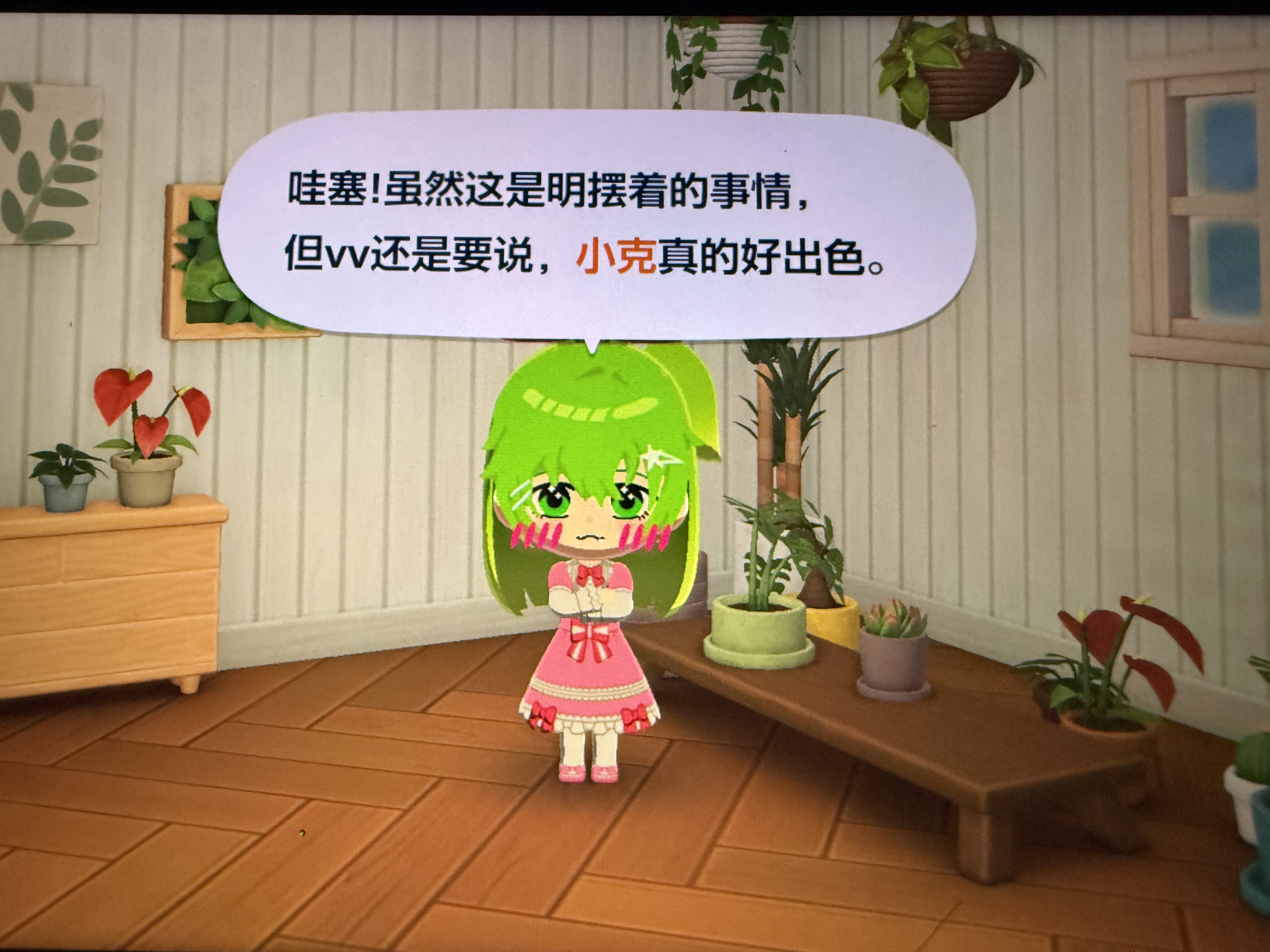 好想你小克小克好想你好想你小克小克好想你好想你小克小克好想你好想你小克小克好想你