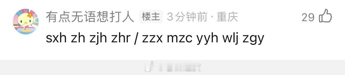 运动会分组 
