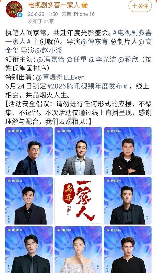 起码把男女主和男女配分开吧，这样谁知道谁演的剧啊？ 